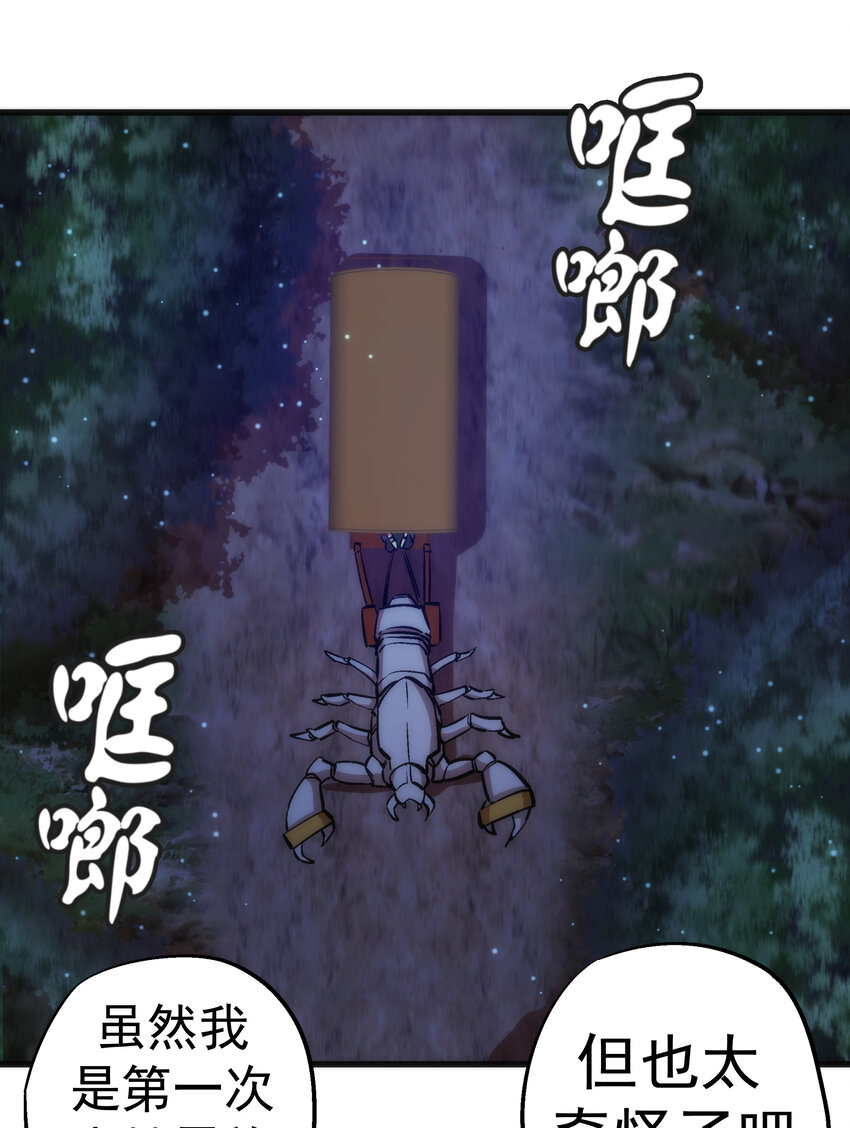 020 出发！微服私访41