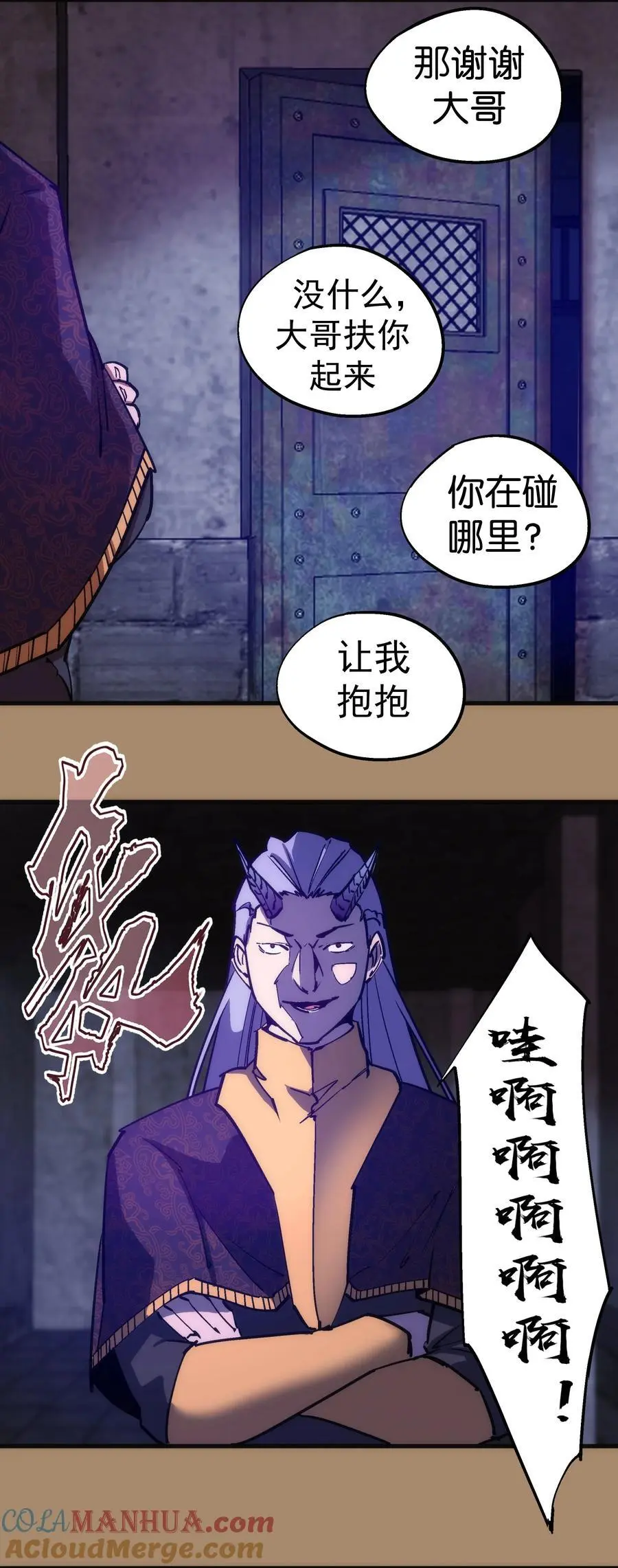 203 爆发前夕18