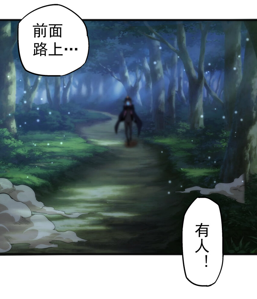 020 出发！微服私访48