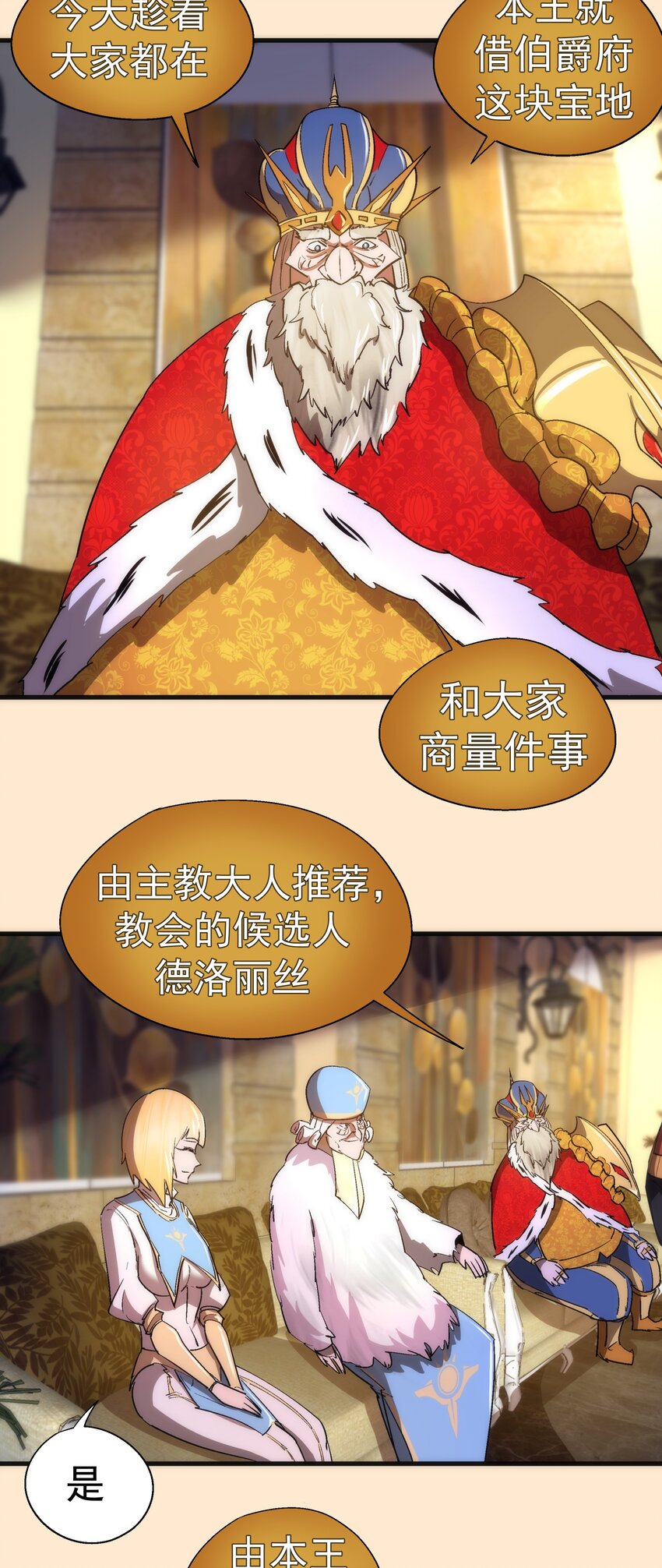 141 救场36