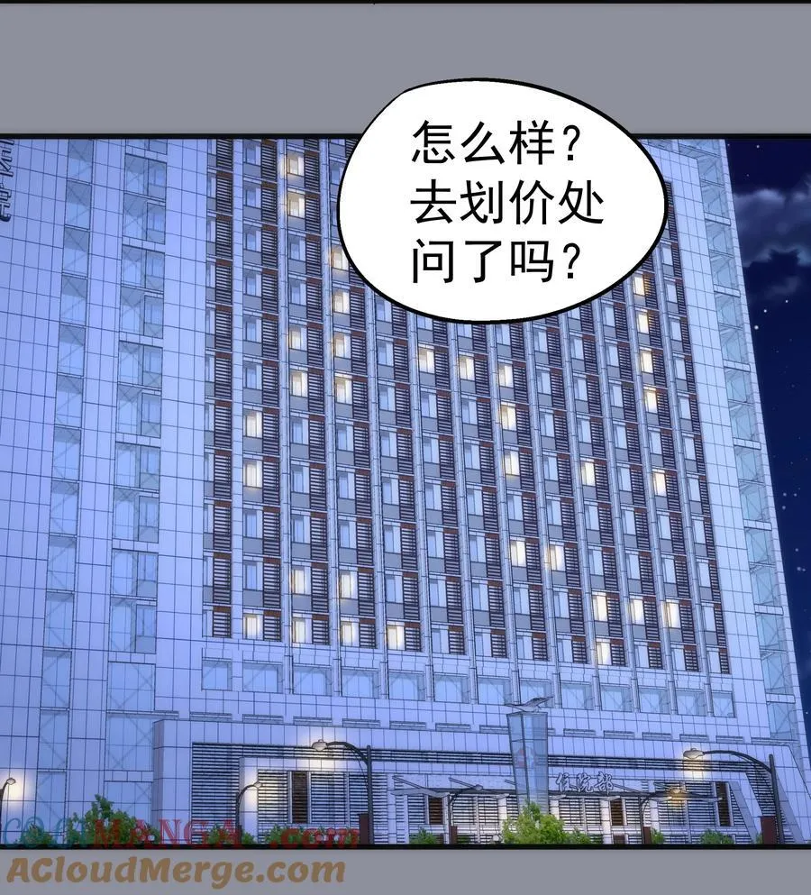 220 夺回平原45