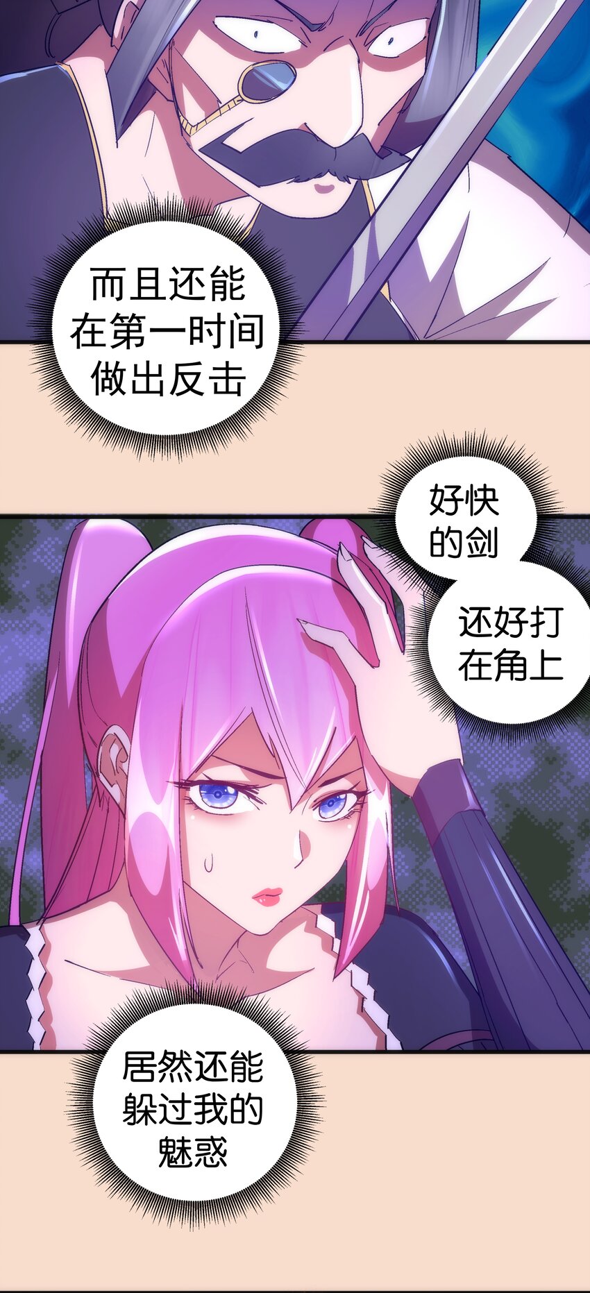 125 拜访老鼠会26