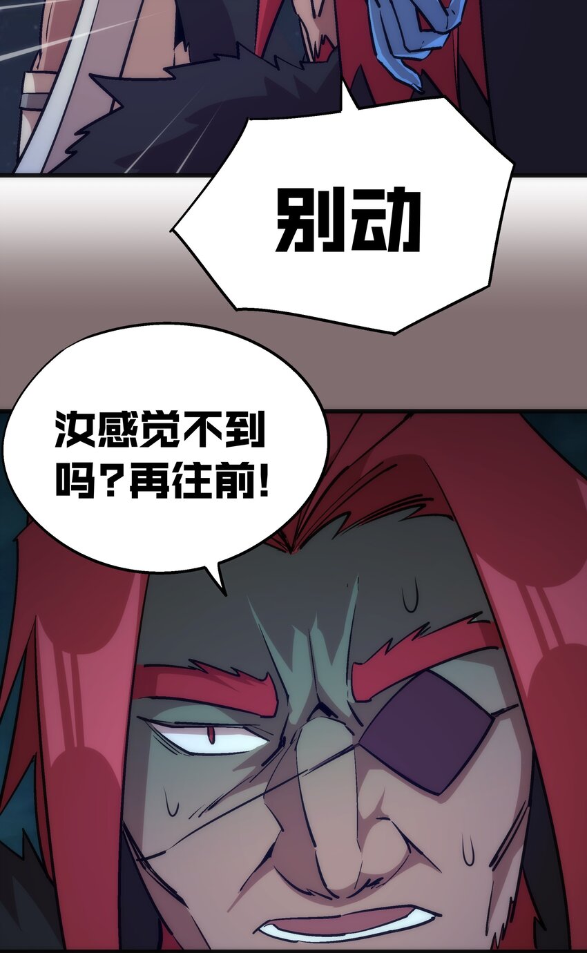 042 剑士VS法师52