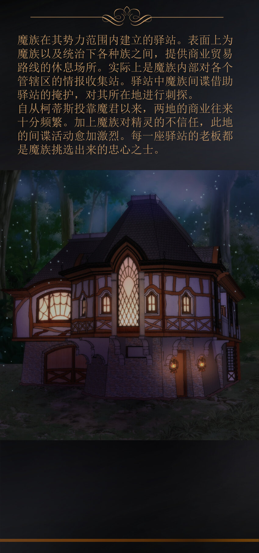 019 声东击西67