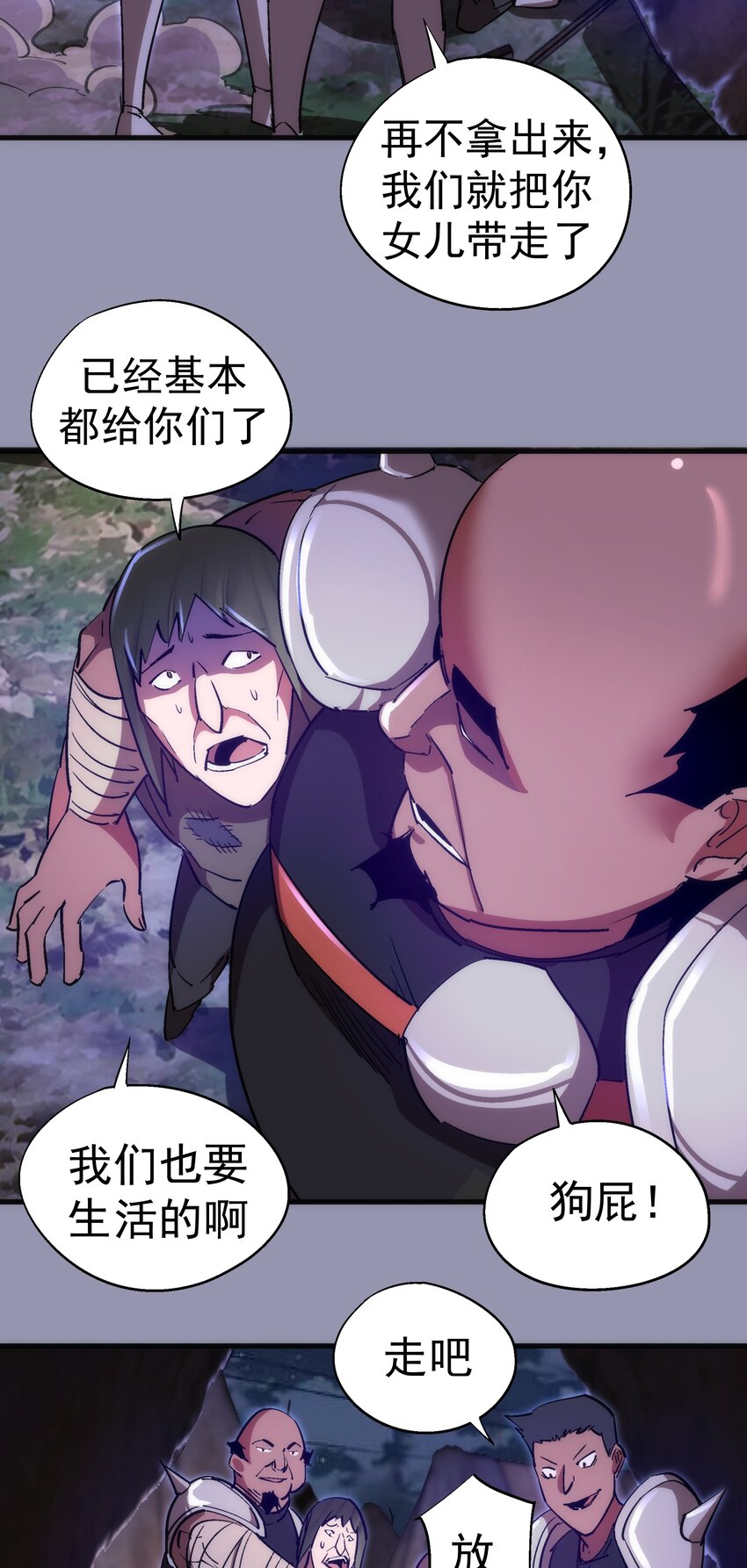 132 难民营29