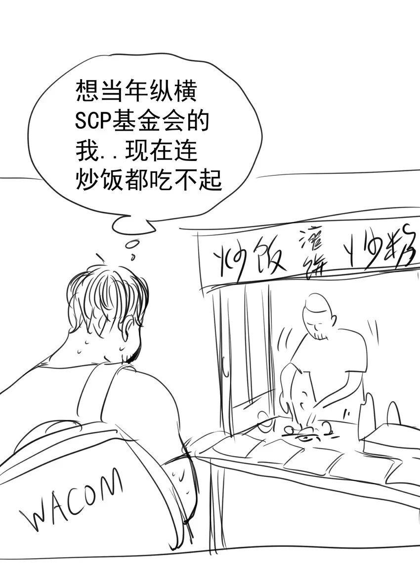 158 入狱46