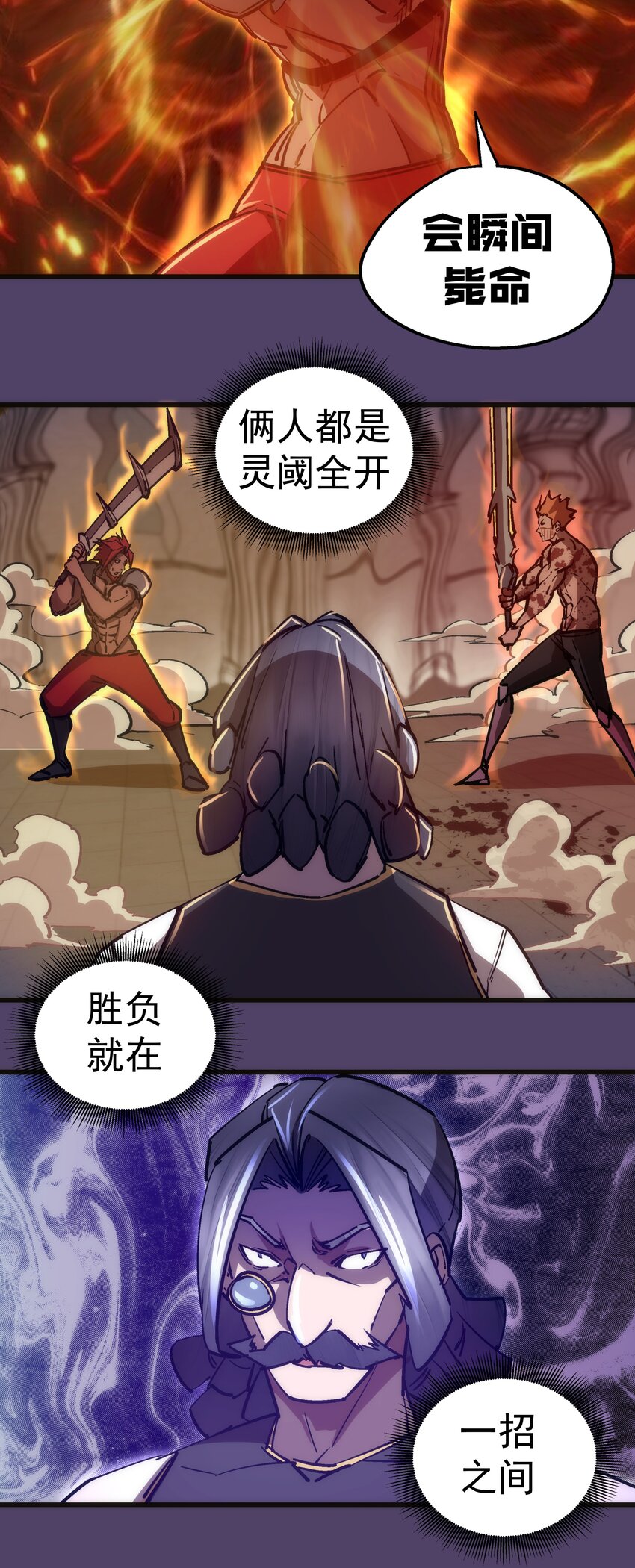 152 最后的救赎39