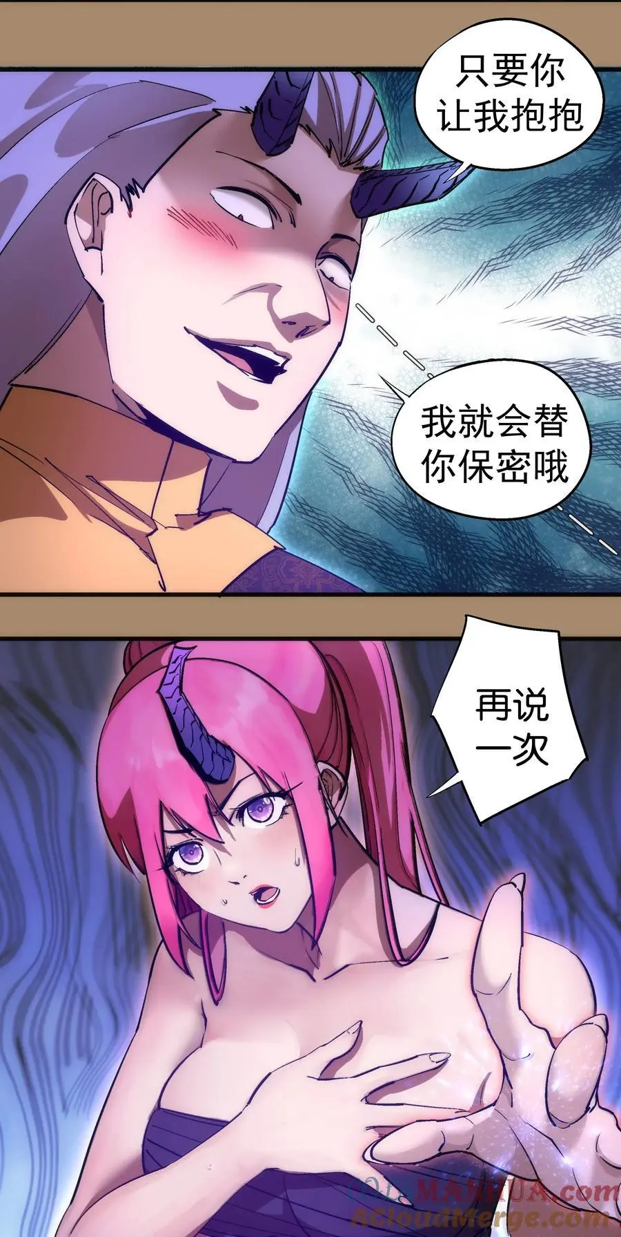 202 杀身之祸18