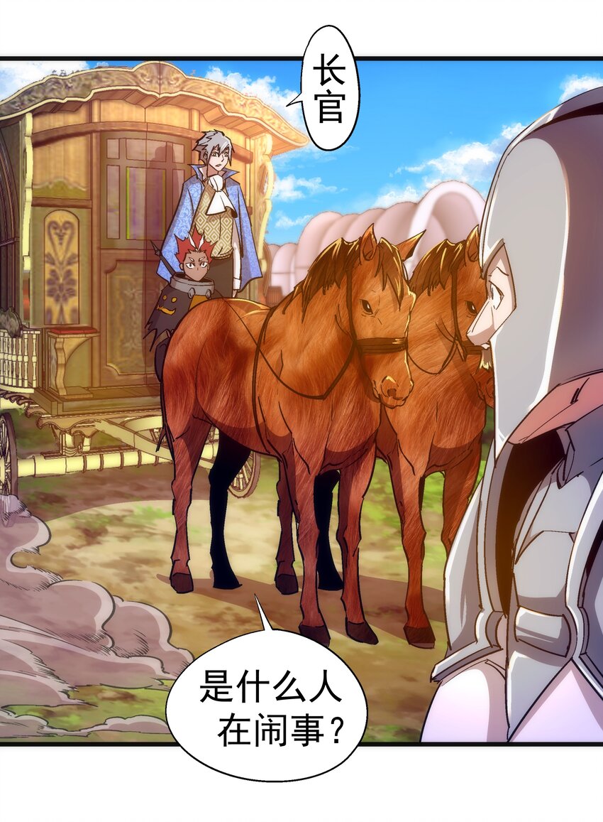117 进城37