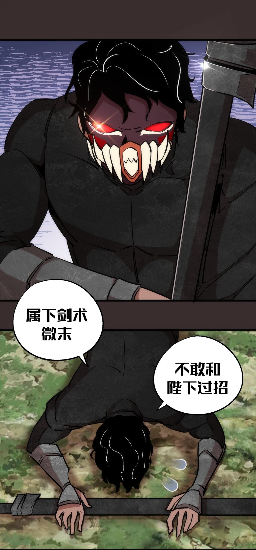 048 神秘剑客49