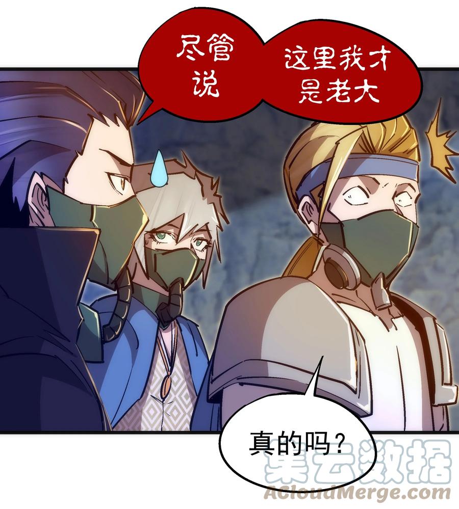 091 下层区24