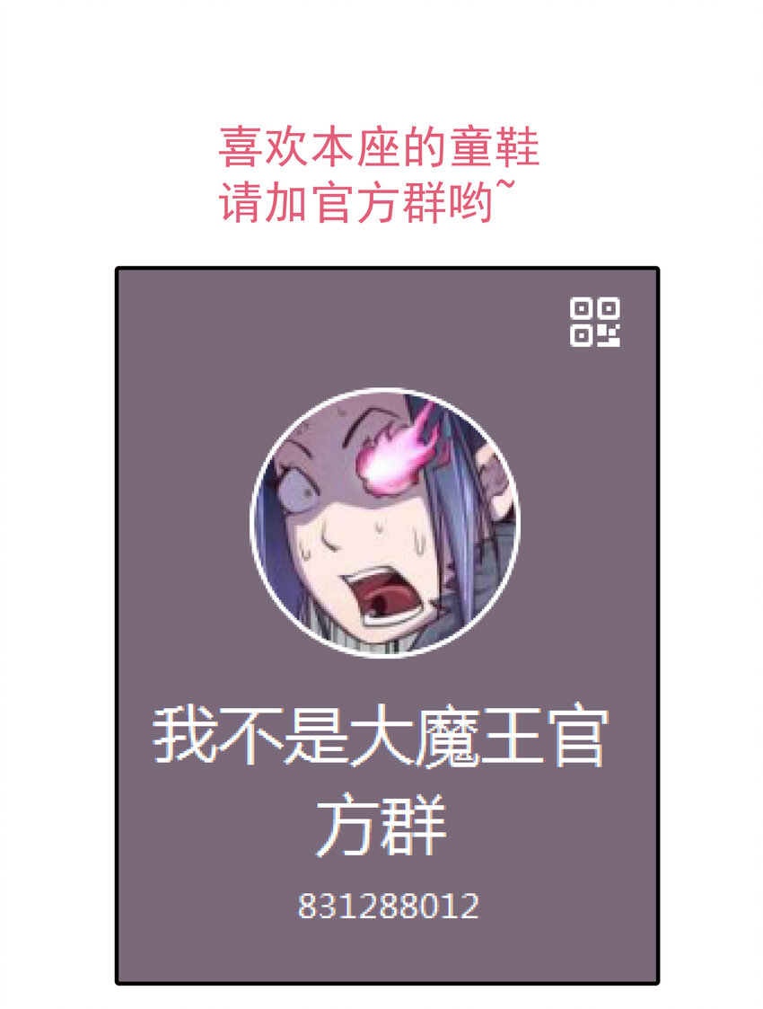 024 魔魂傀儡67