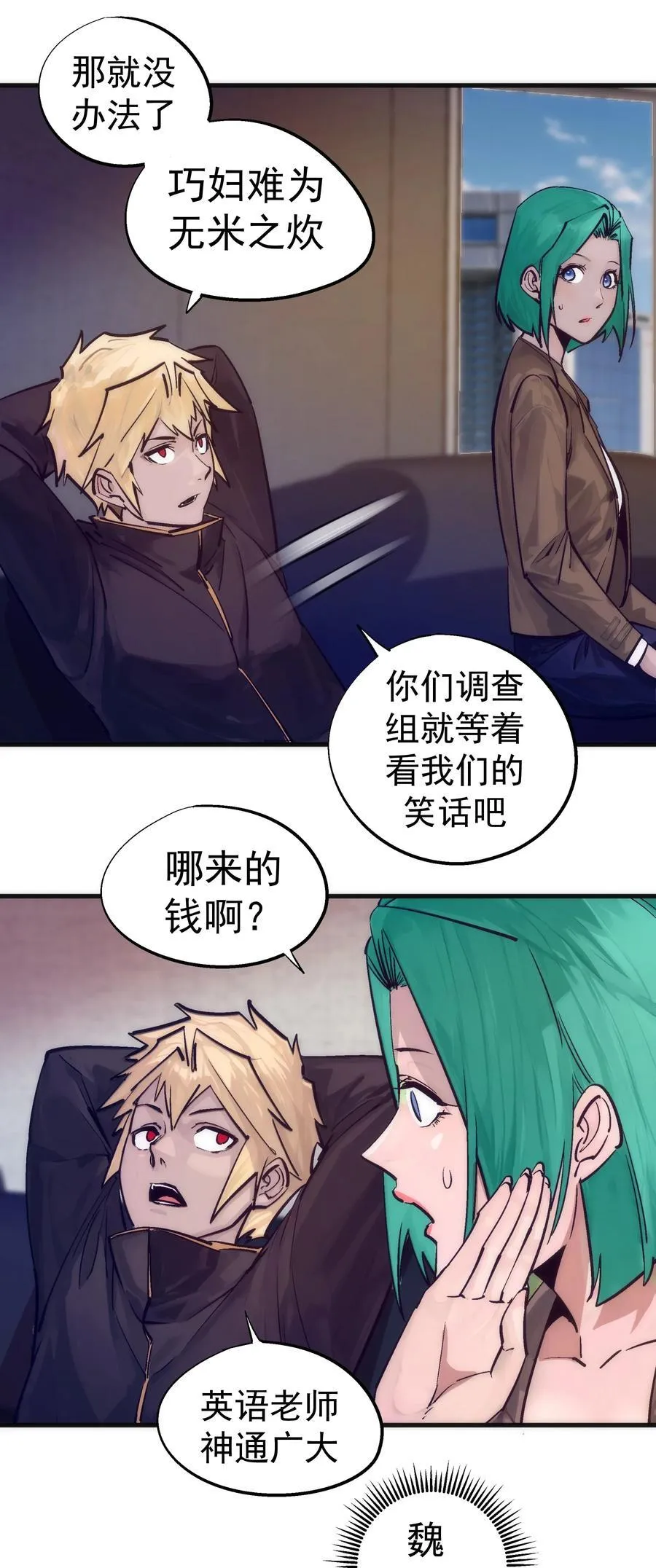 222 贷款之争38