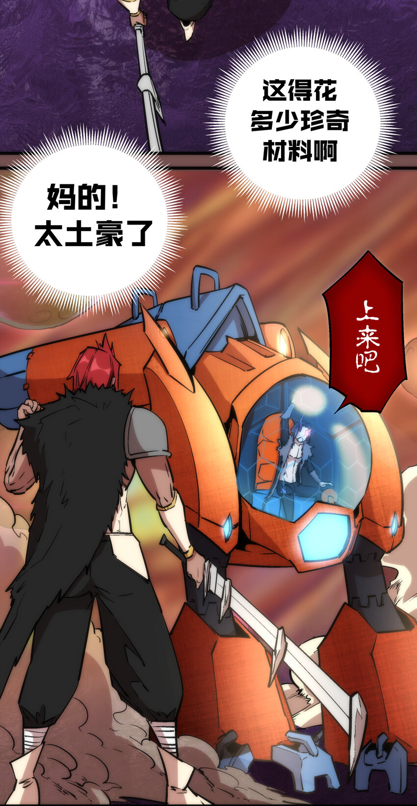 016 到达熔心33