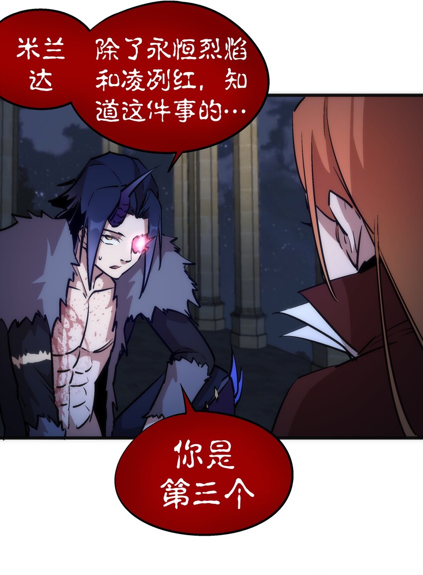 045 和盘托出33