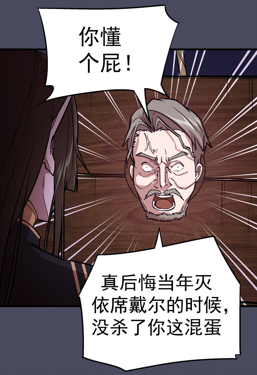 004 我的角色46