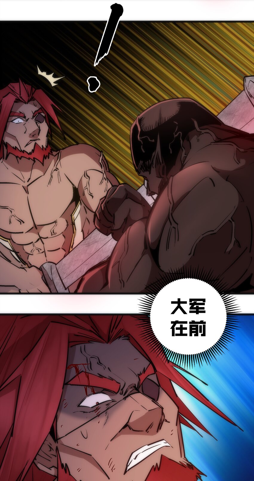 050 义气！40