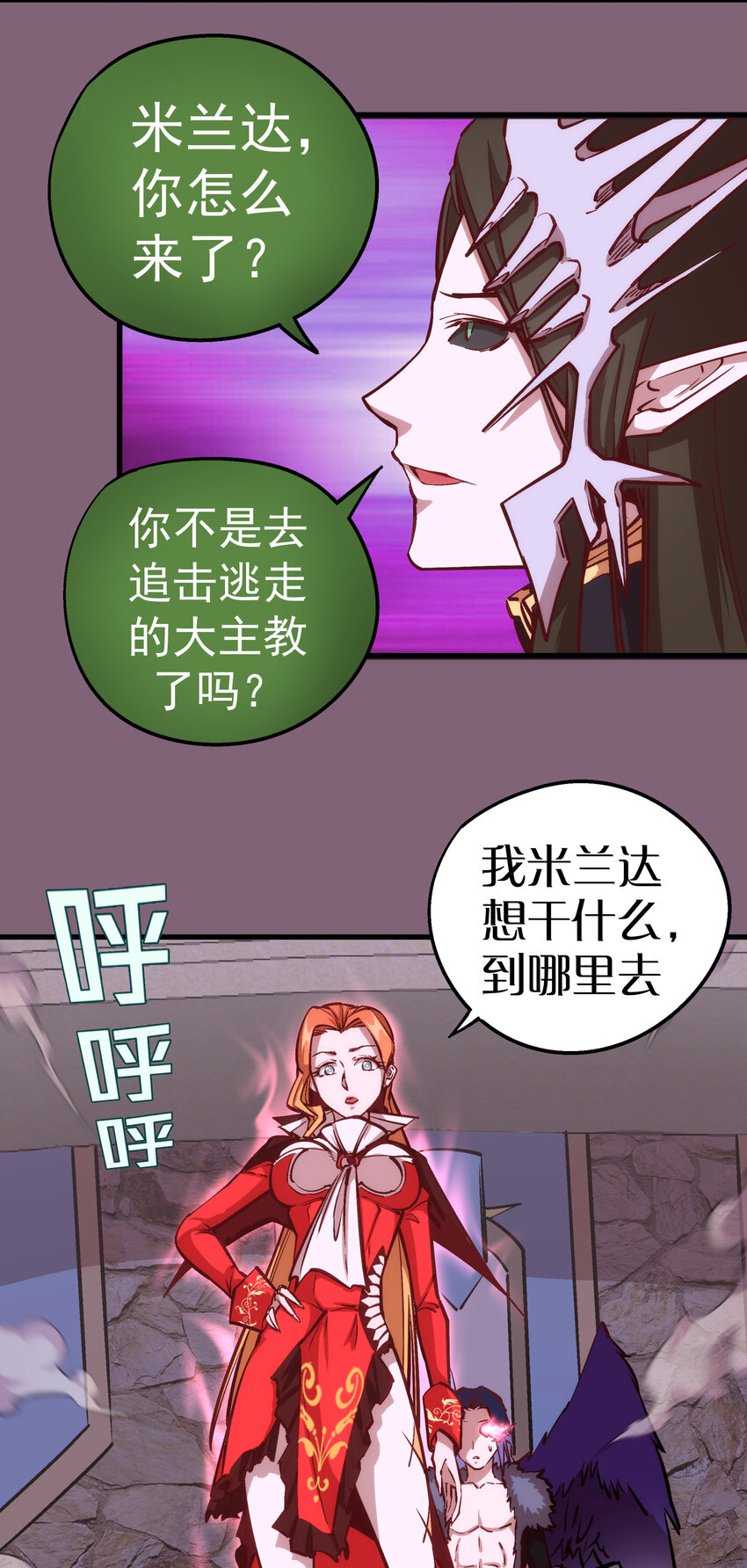 006 牛刀小试5