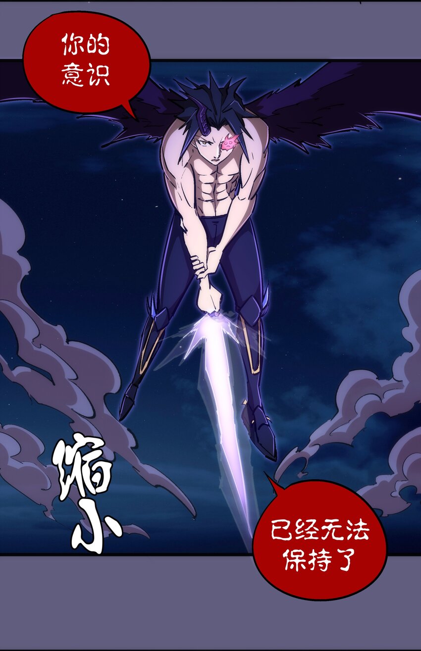 072 融合44