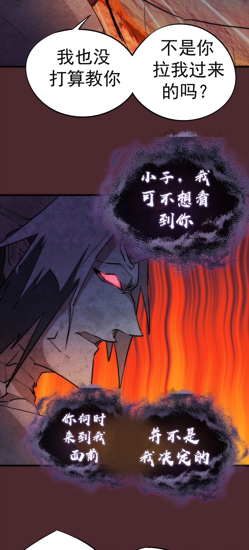 054 阴谋40