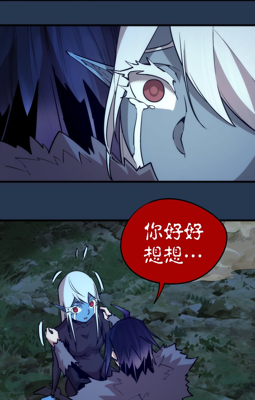 059 真假记忆36