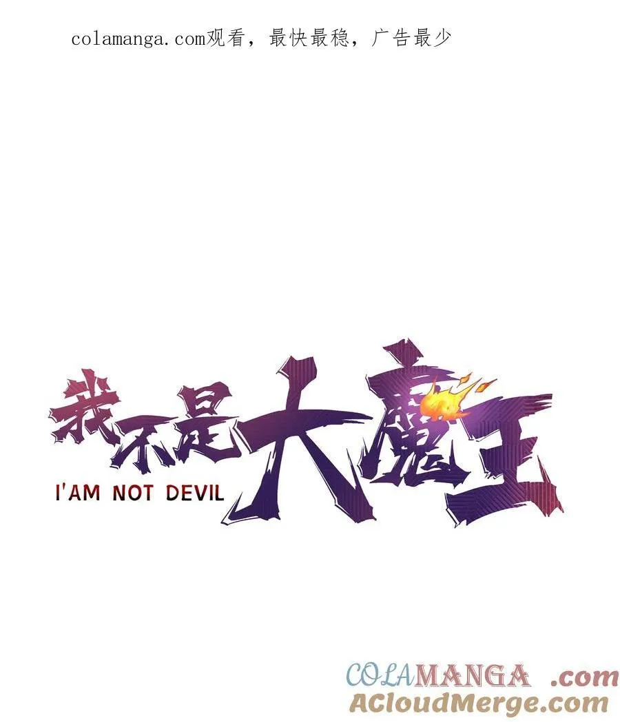 207 统一0