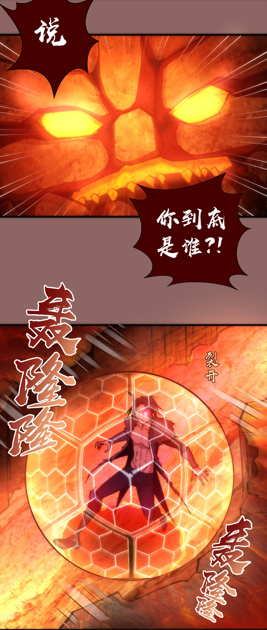 012 伽拉奥古33