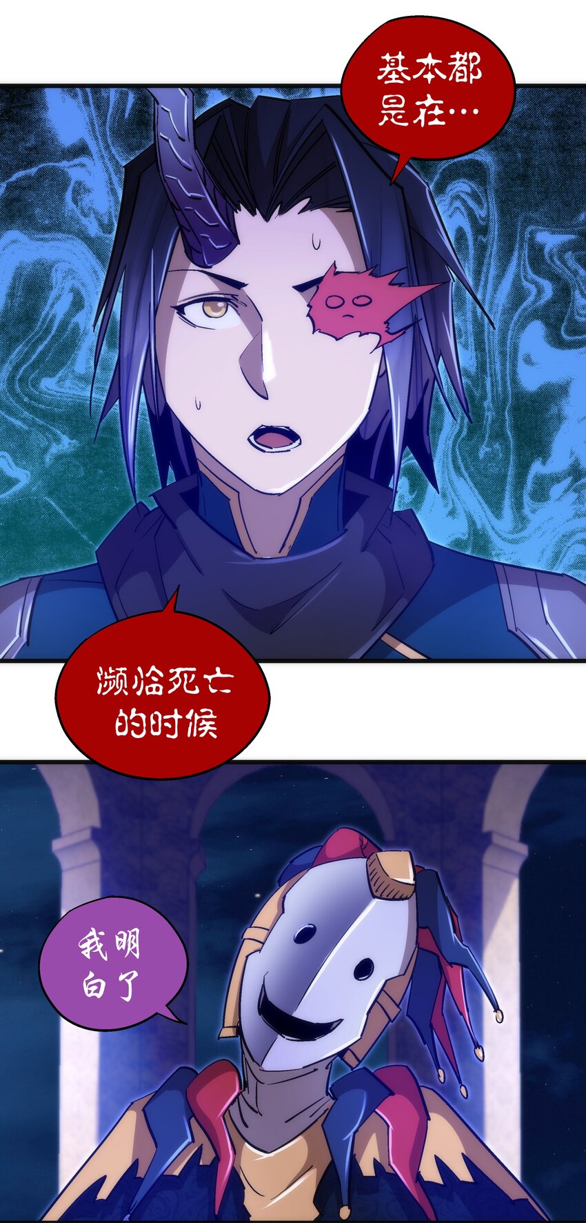 109 死亡催眠44
