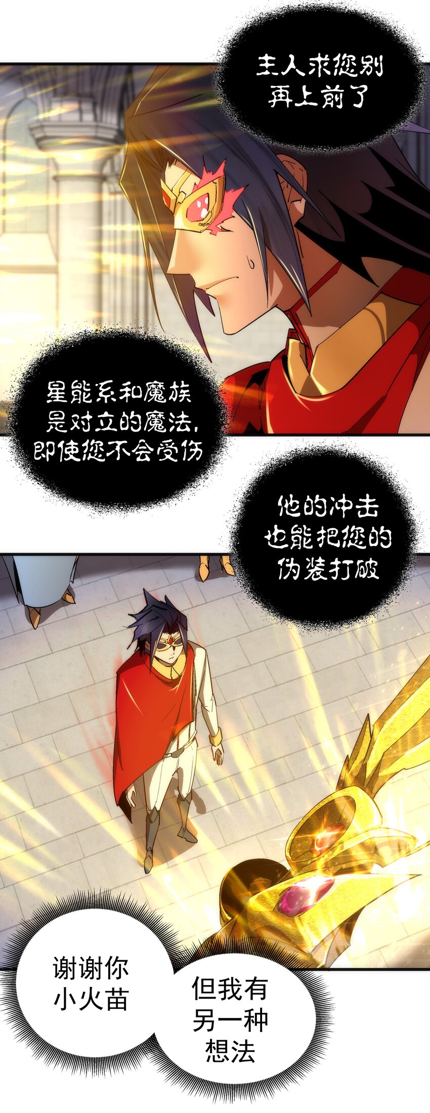 144 圣光翼26