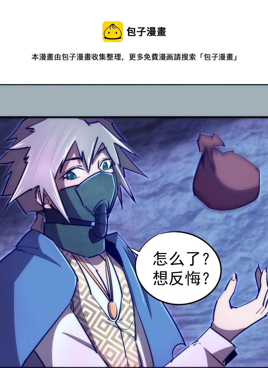089 寻找盖亚13