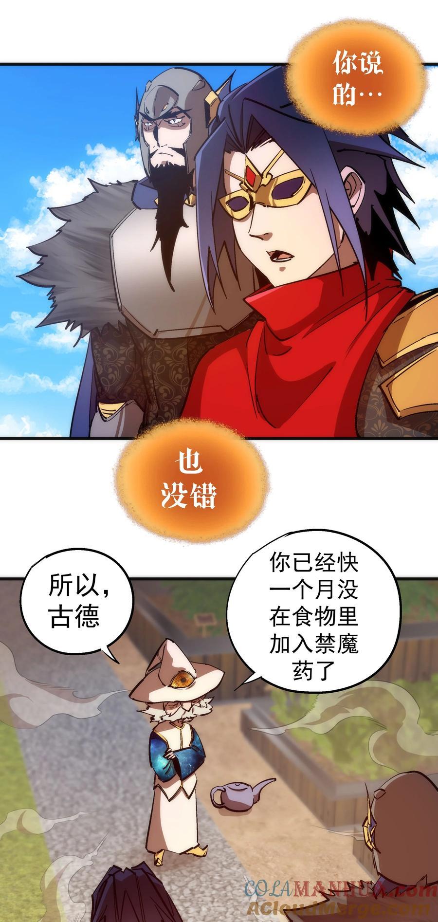 186 血债血偿33