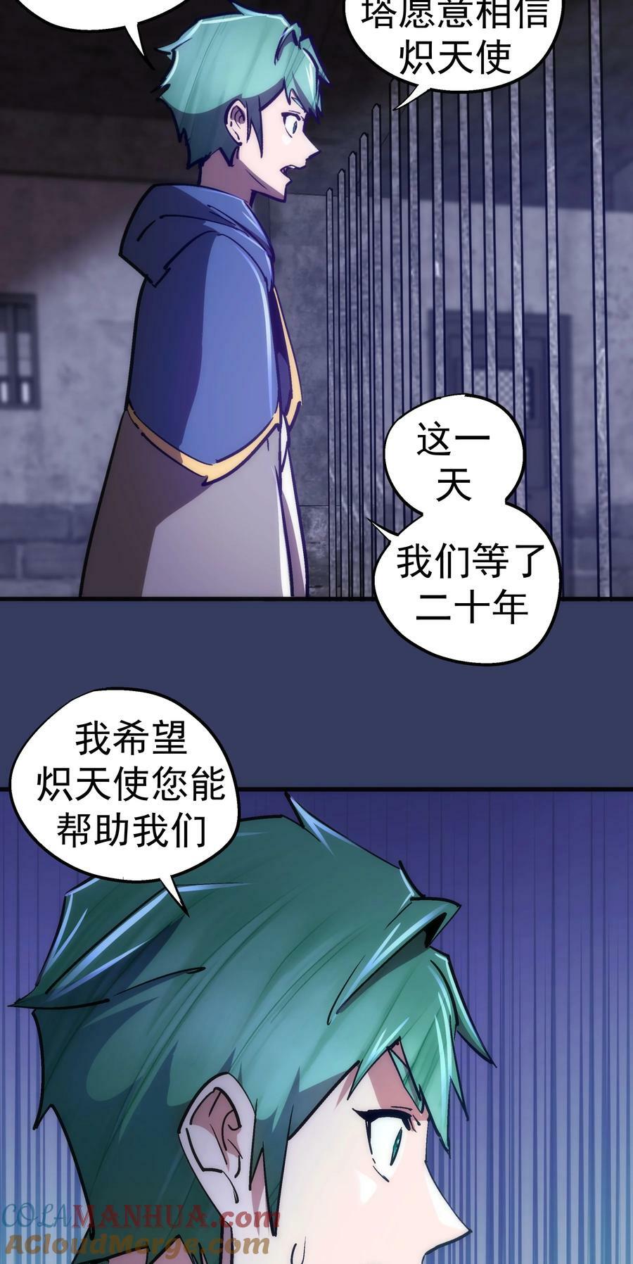 164 白象塔的求助42