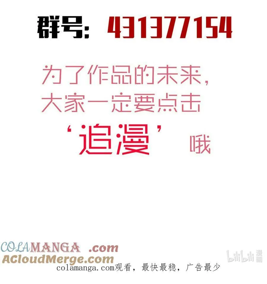 220 夺回平原54