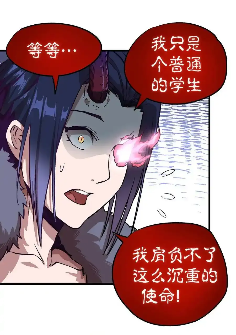 001 我是谁？我在哪？149