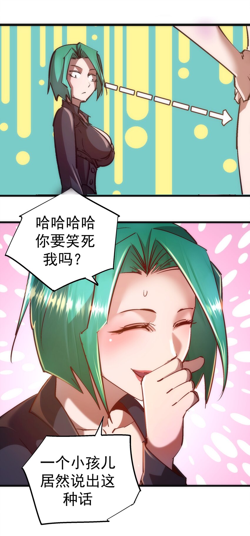 084 任务13