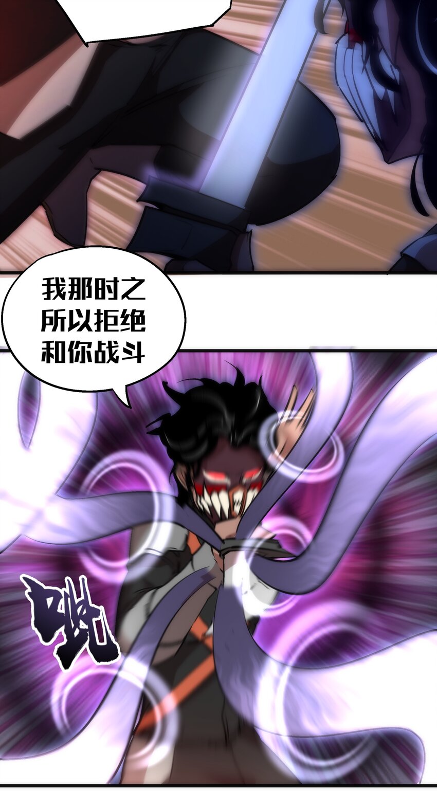048 神秘剑客56