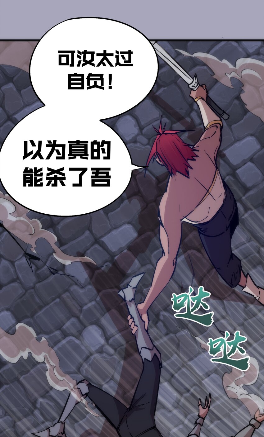 049 结界密码61