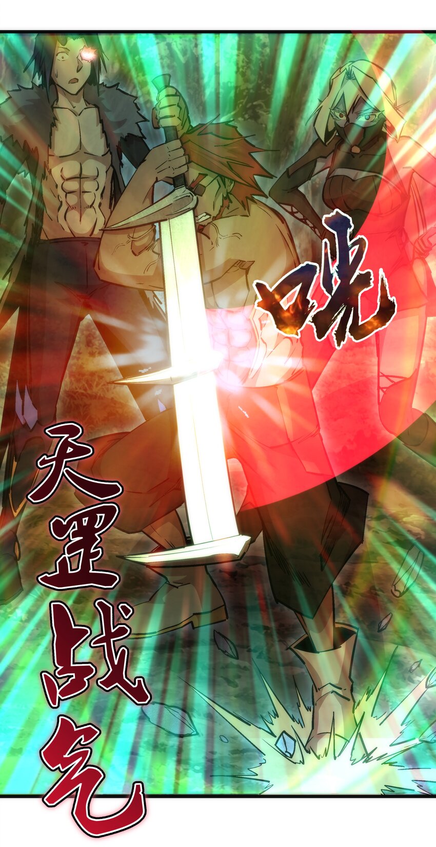 051 千钧一发22