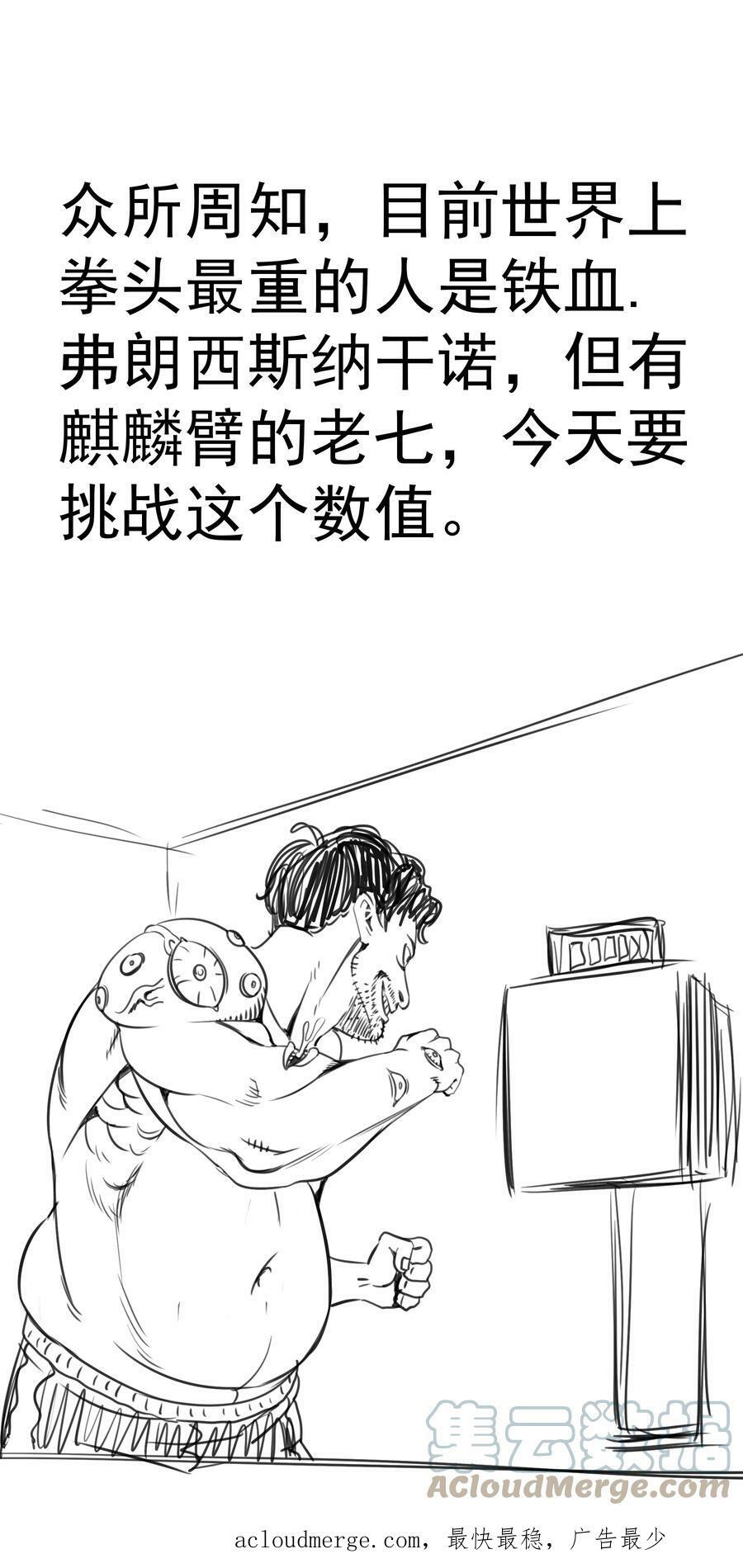 162 家教51