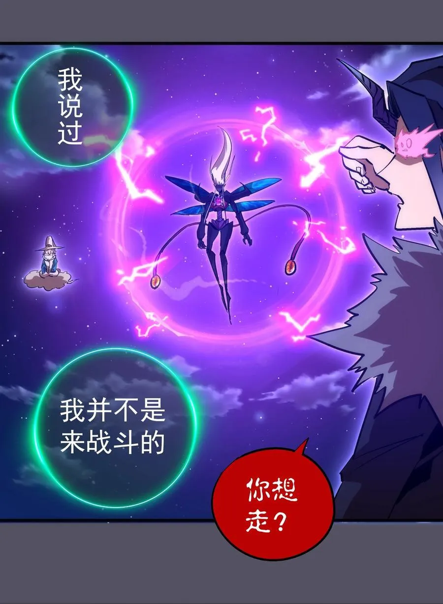 215 交换神器34