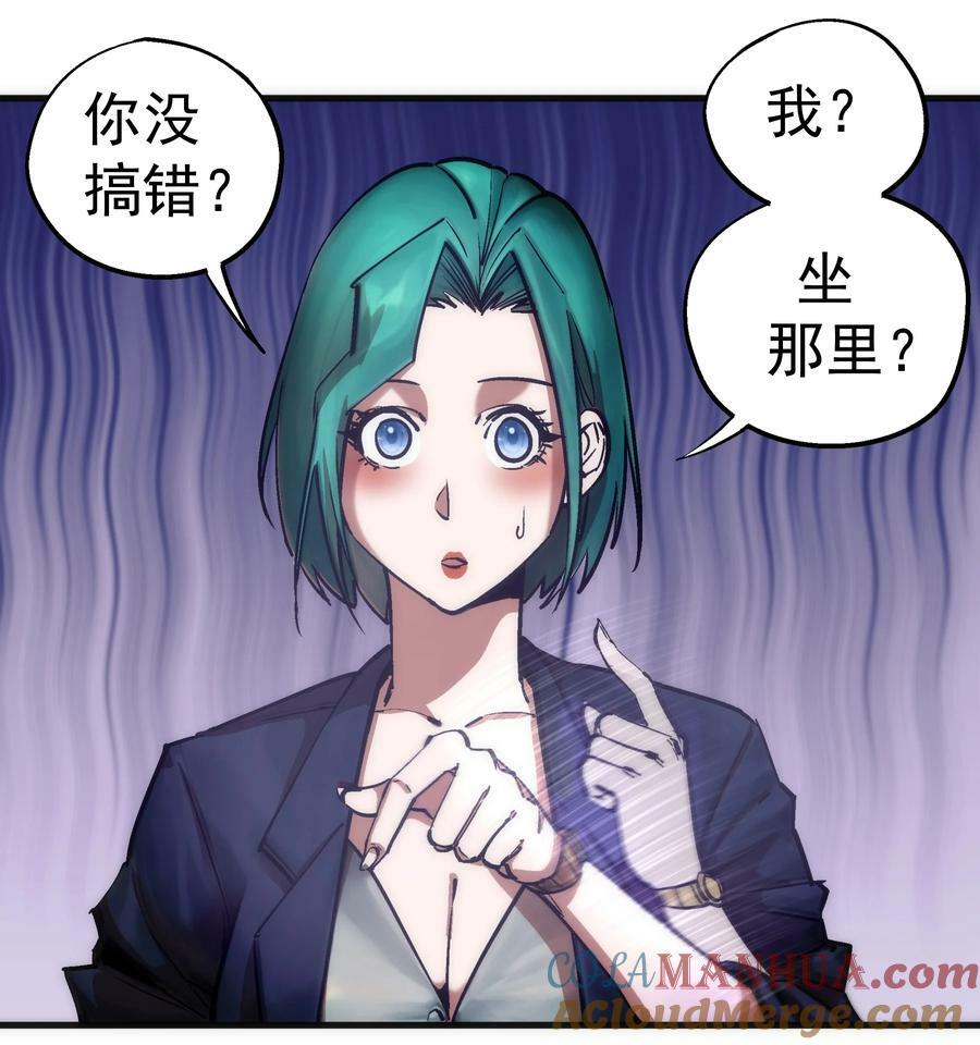 175 执行总裁12