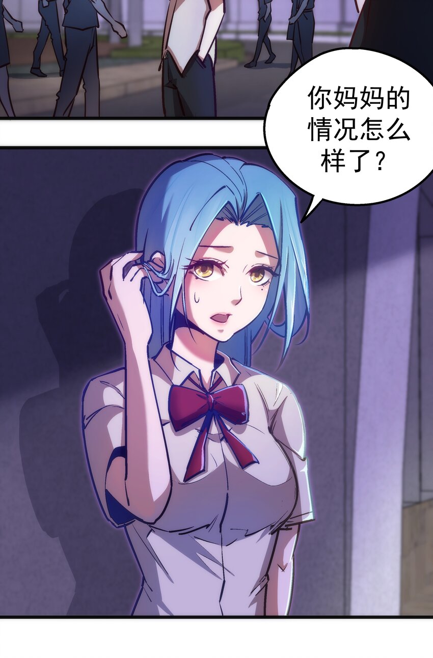 063 碰壁30