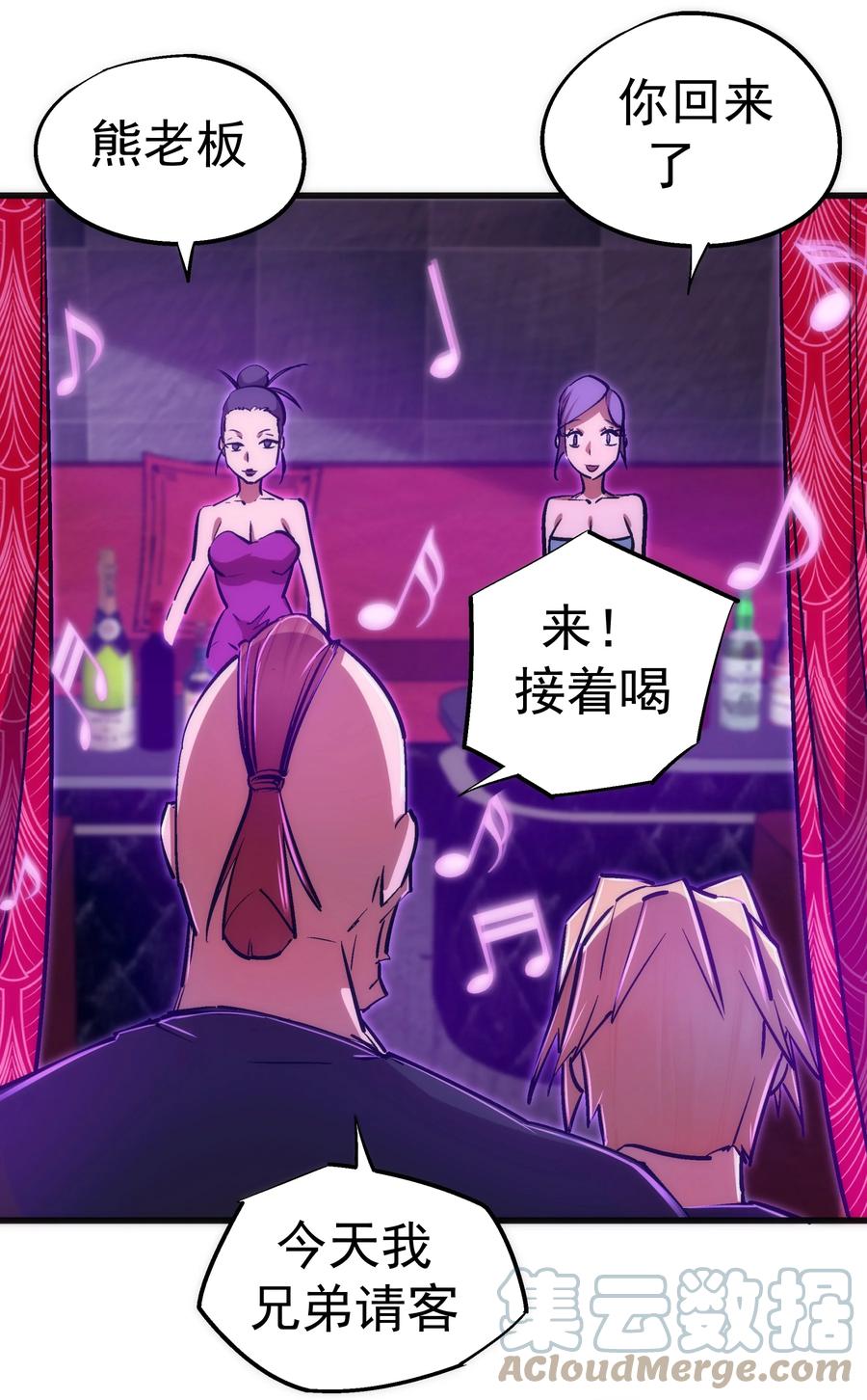 086 任务完成15