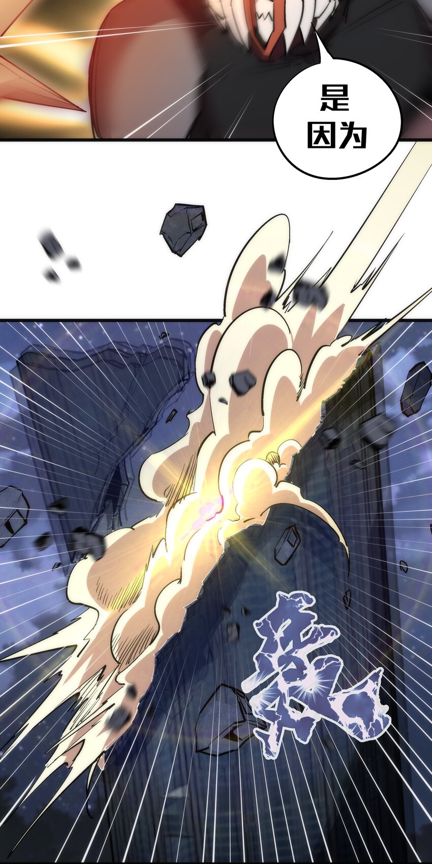048 神秘剑客58