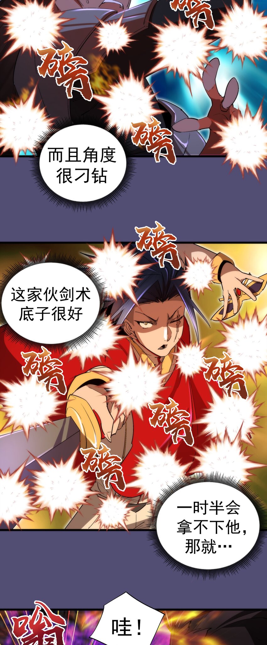 146 牛刀小试40