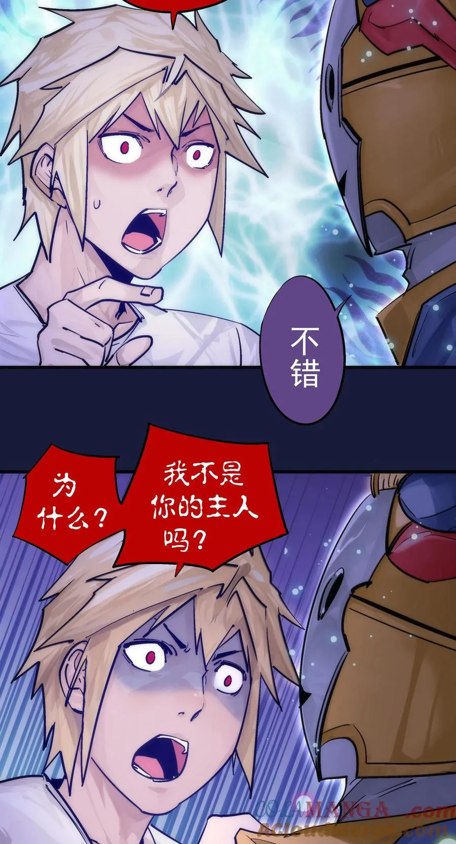 223 使命45