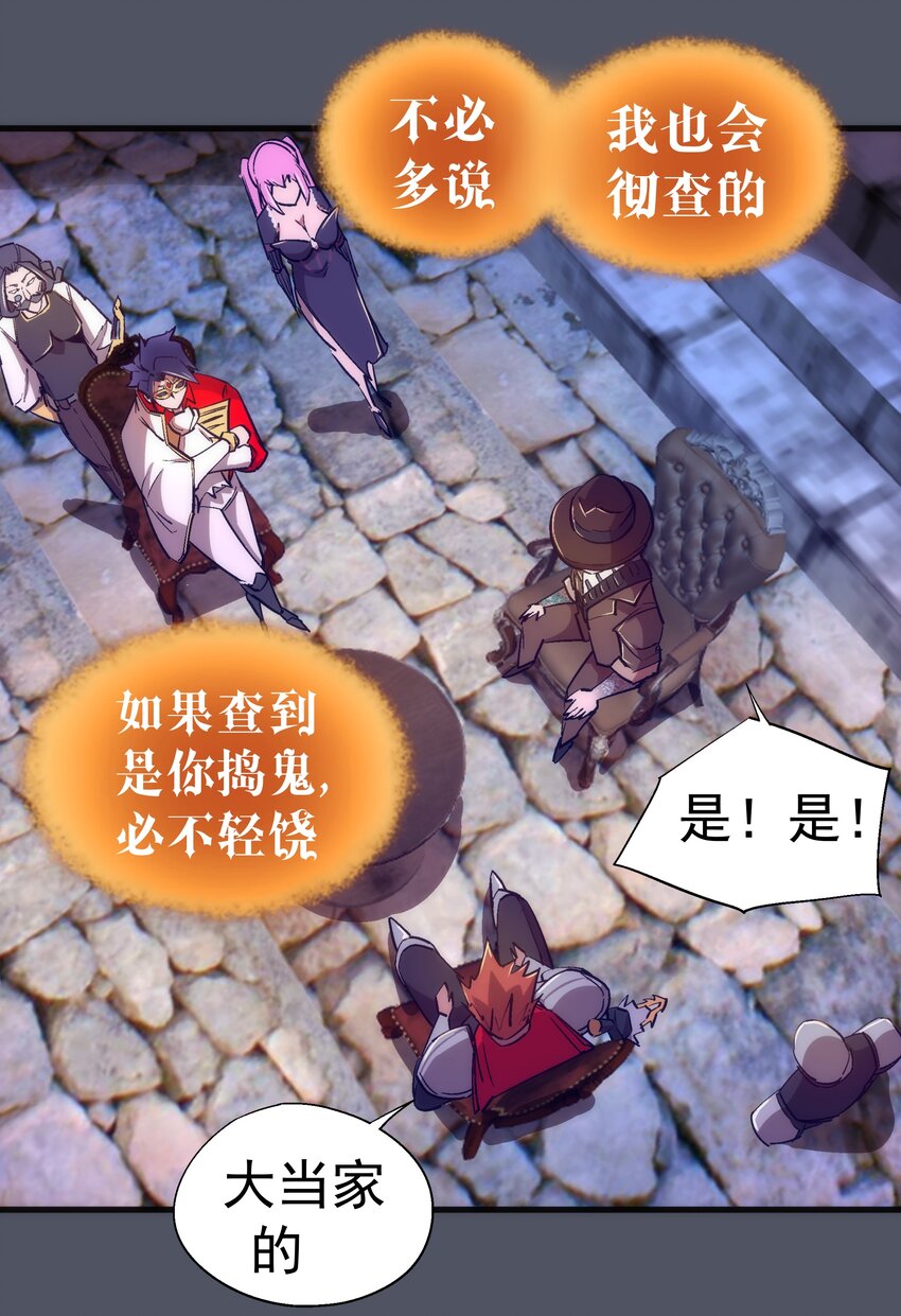 128 行刺3