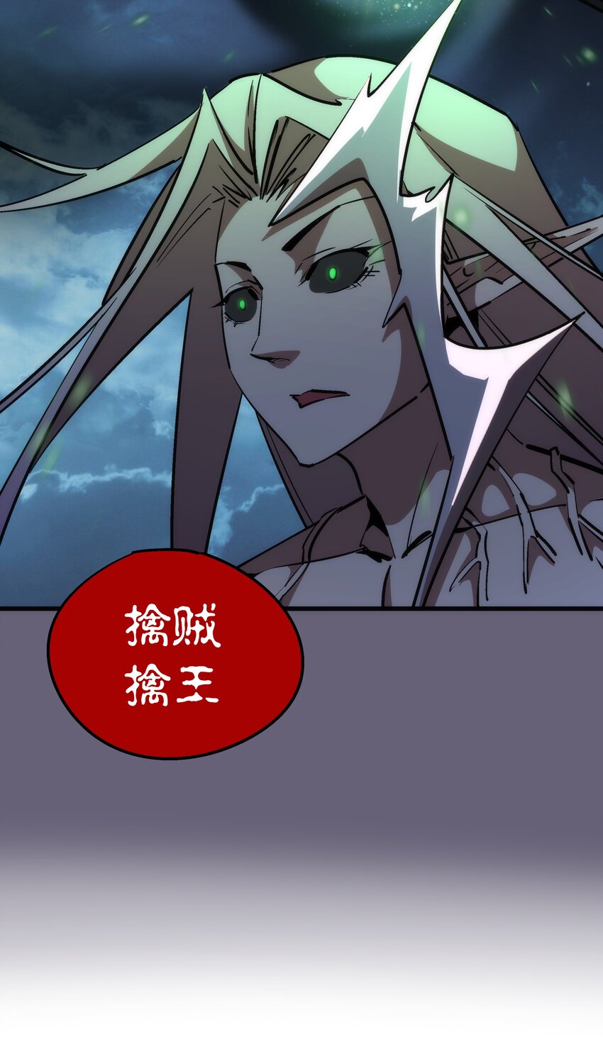 066 对攻！63