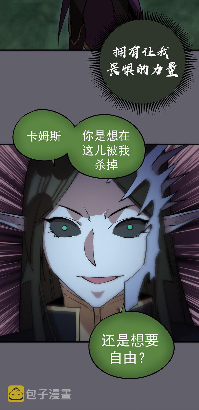 035 转职？37