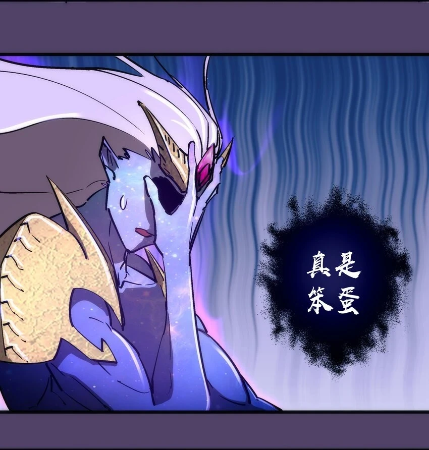 156 抢夺神器28